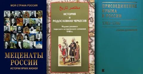 Учебники истории отечества