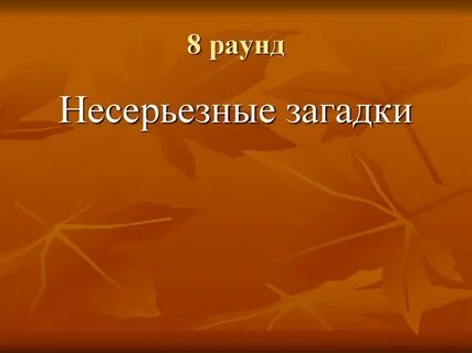 Технологии вокруг нас 5 класс презентация