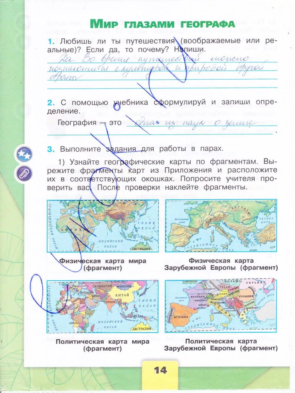 Решебник по окружающему миру 4. Окружающий мир 4 класс рабочая тетрадь 1 часть ответы стр 11-12 номер 3. Окружающий мир 4 класс рабочая тетрадь Плешаков стр 14. Гдз по окружающему миру 4 класс рабочая тетрадь 1 часть Плешаков стр 14. Гдз по окружающему миру 4 класс рабочая тетрадь 1 часть Плешаков стр 11.