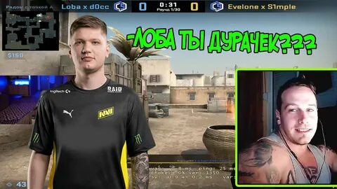 Loba cs go