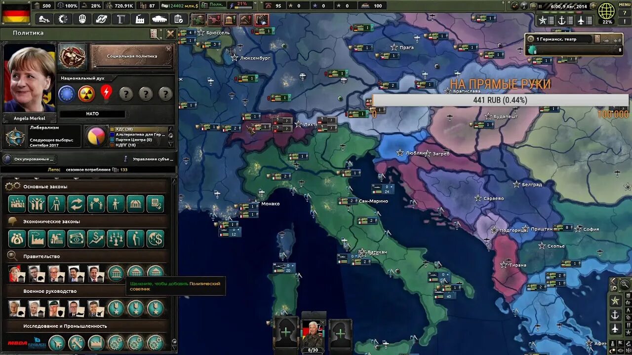 Кризис возрождения. Hoi 4 economic crisis карта. Hoi 4 economic crisis 1.12. Hoi 4 economic crisis бюджет. Хои 4 economic crisis.