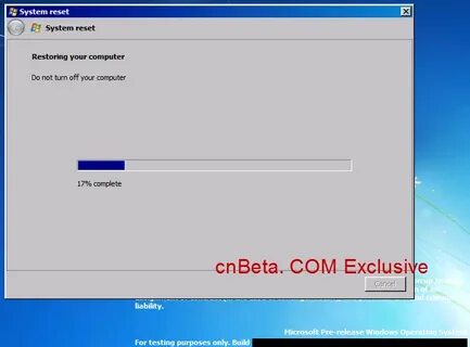 Сбрось систему