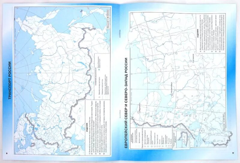 Купить контурная карта 9. Контурная карта по географии. Контурная карта по географии 9 класс Дрофа. Контурная карта по географии Северо Запад. Контурная карта 9 класс Дрофа стр 8.