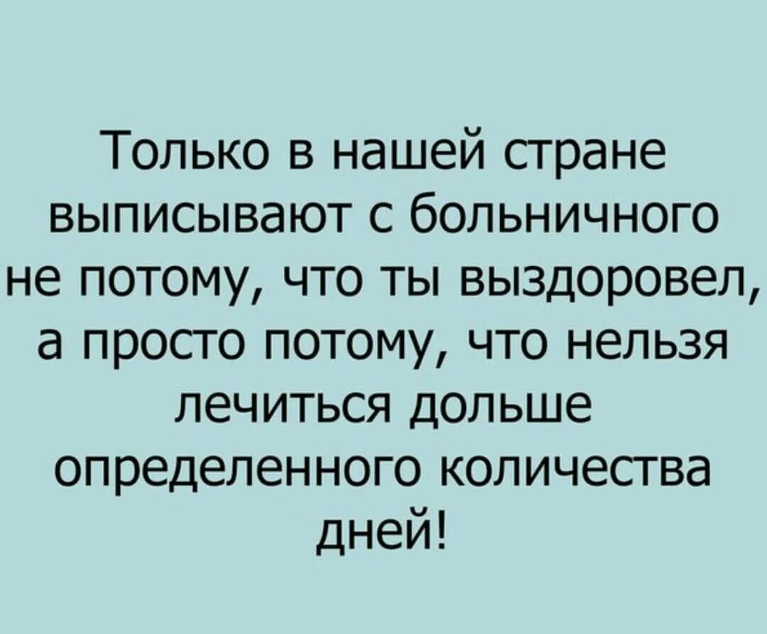 Смешные рассказы из жизни. Весёлые истории из жизни. Забавные истории из жизни. Смешные истории маленькие.