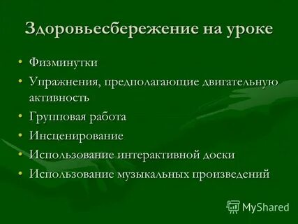 Гуманитарные уроки