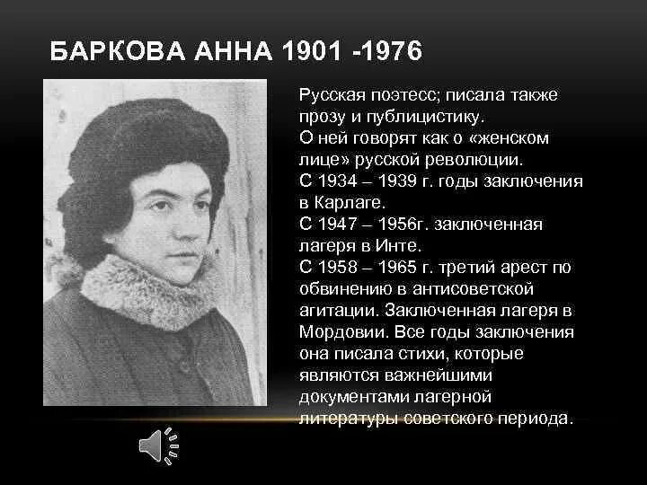 барков и. иван барков портрет. барков иван семенович девичья игрушка. стихи поэта баркова. стихи поэта баркова.