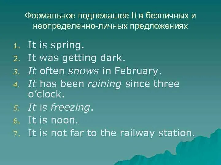 Неопределенно личные предложения английский. Формальное подлежащее. формальное подлежащее в английском. формальное подлежащее в англ это. безличные и неопределенно личные предложения в английском.