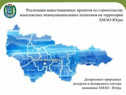 Сколько лет хмао в 2023
