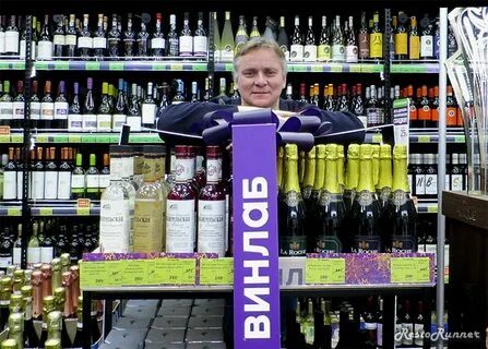 Вин тр