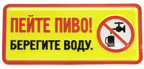 Выключи клуб