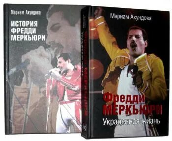 Украденная жизнь 2