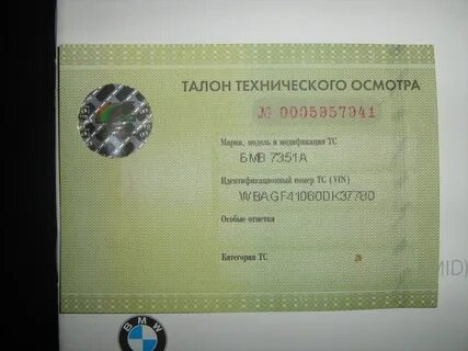 Поставят ли на учет без техосмотра