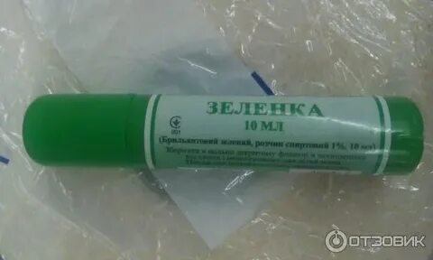 Зеленка маркет