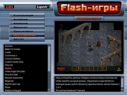 1000 игр на русском языке