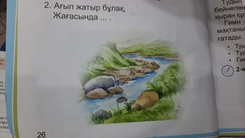 Пискадан май ағып жатыр