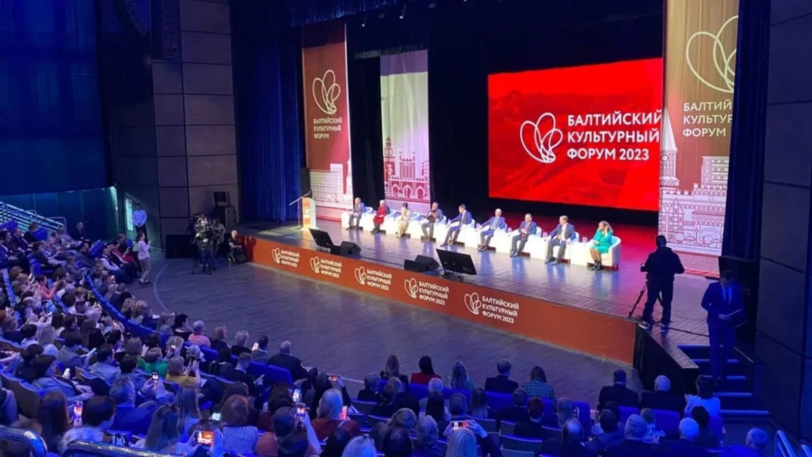 Форум культура 2023. Балтийский культурный форум 2021. Форум культура 2023. Диалог культур фото. Детский культурный форум москва.
