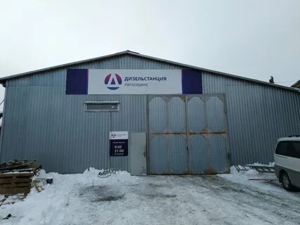 Улица механиков 4