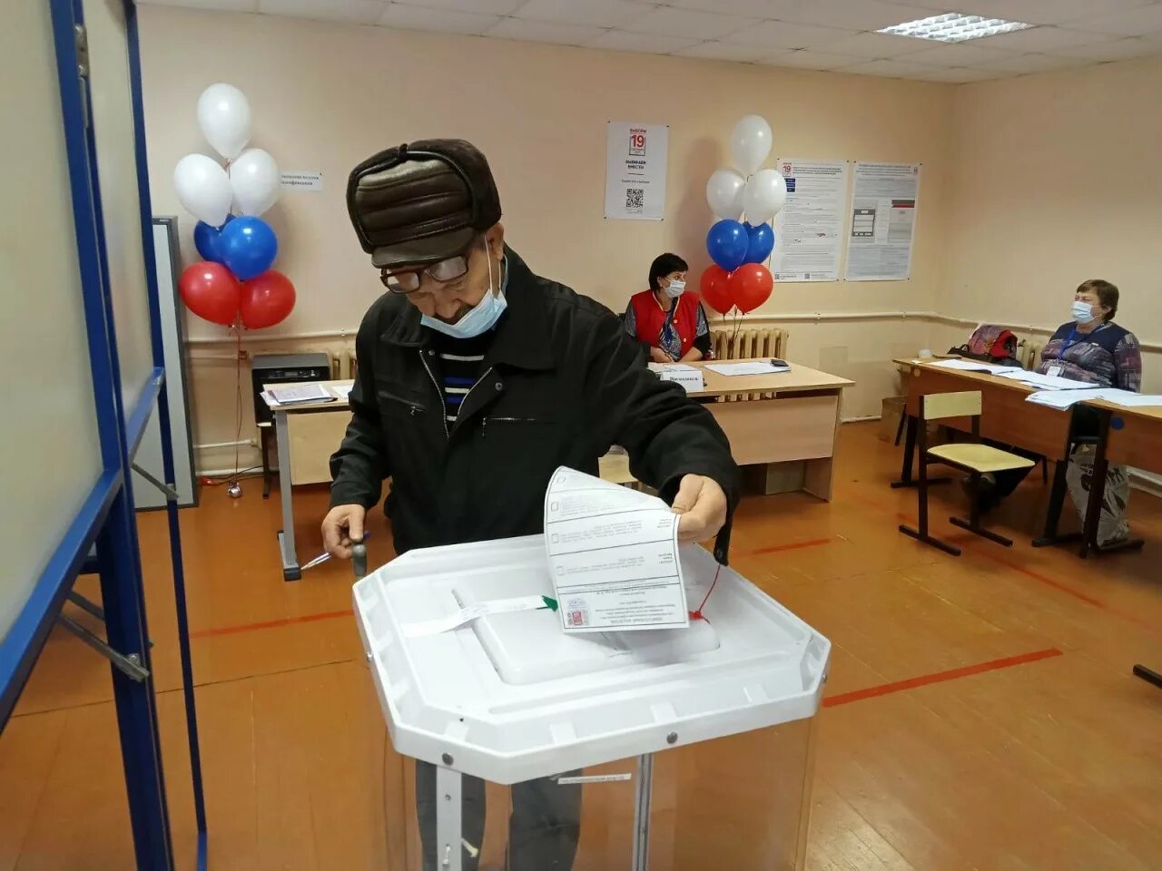 Новости пусть