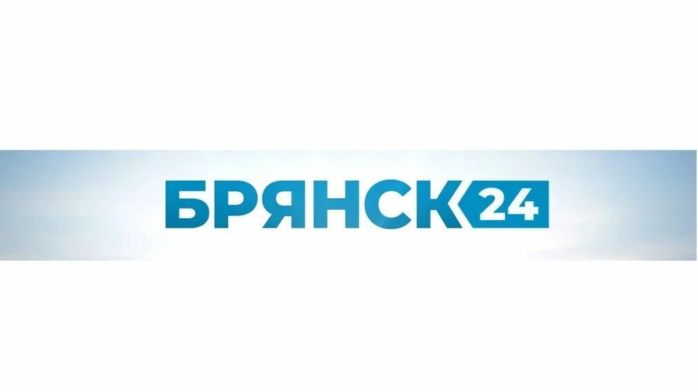 24 канал вчера. Брянск 24. Брянск 24 Телеканал. Брянск логотип. Брянск 24 логотип.