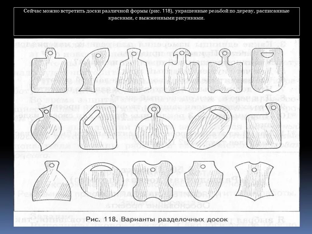 В различных формах и вариантах