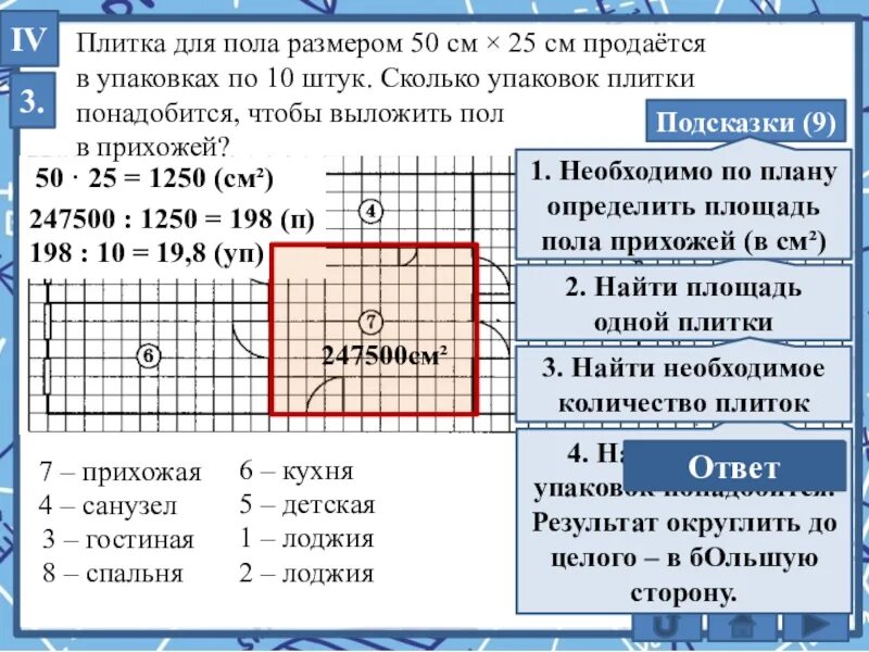 60х120. Плитка orbis. Каштан беж керама марацци. Плитка напольная. Плитки для пола огэ.