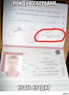 Можно ли поменять подпись