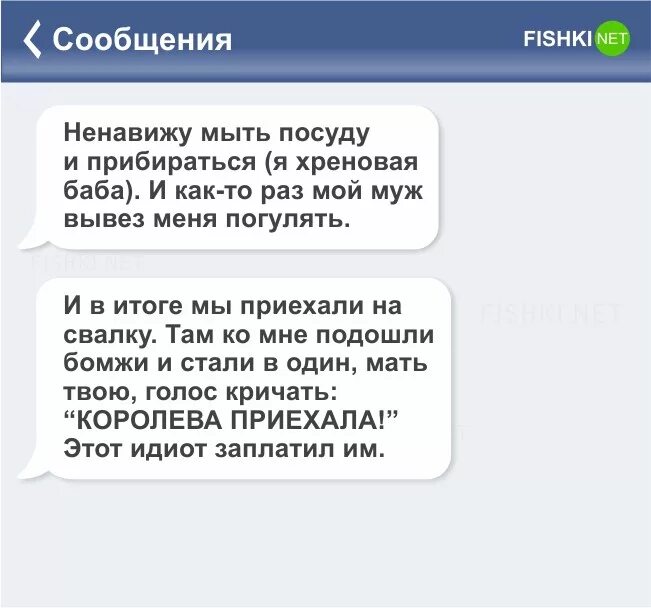 Смс отношения. Любовное сообщение парню. Любовная переписка с девушкой. Смс бывшему. Муж ведет переписку