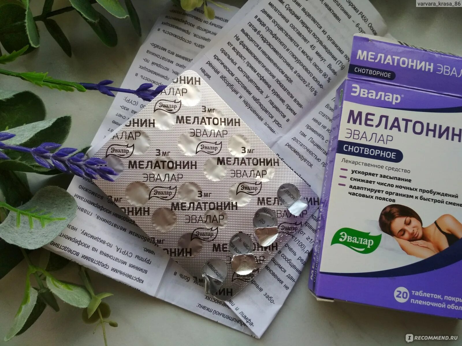 Мелатонин таблетки инструкция