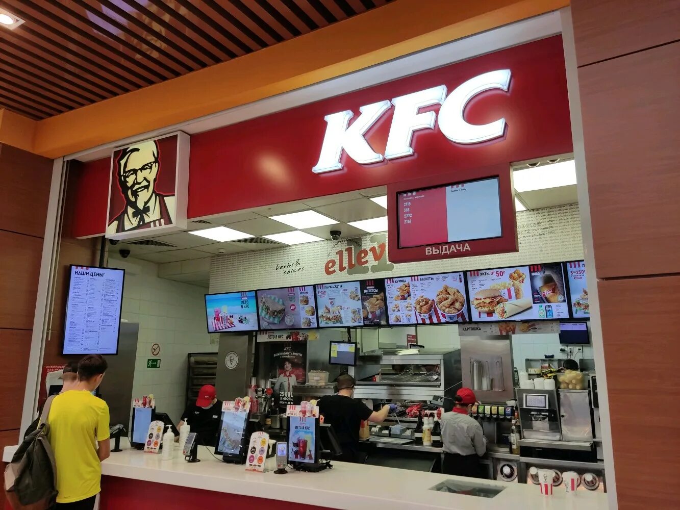 KFC, быстрое питание, Саянская ул., 10А, Москва, Россия - Яндекс.Карты
