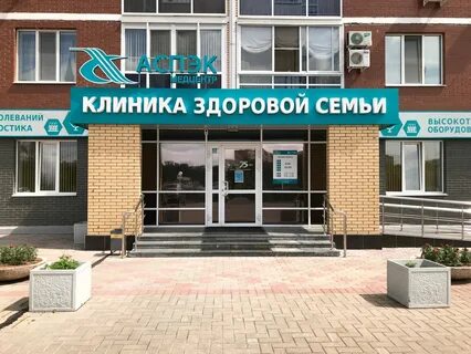 Диагностический ижевск телефон