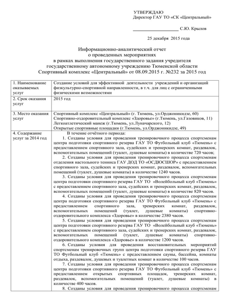 Приказ впр 2023. Бинт полимерный ортопедический ALFACAST. Приказ о проведении ВПР. Приказ о проведении ВПР В 2020 году в школе. Приказ о проведении пробных ВПР.