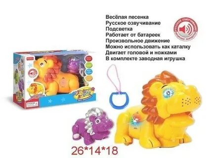 Укажите игрушки