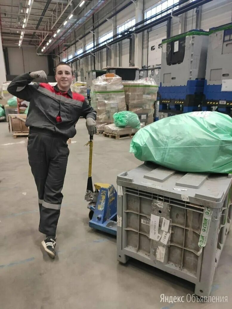 комплектовщик.