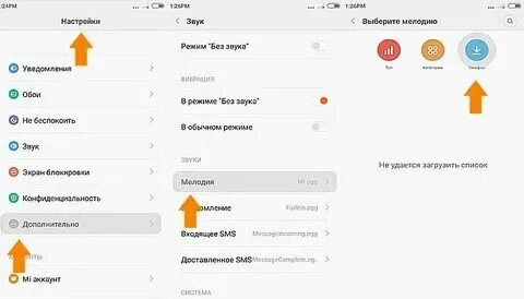 Redmi india. Звонок redmi 21. Оригинальный рингтон на redmi 10с. Мелодия на телефон редми 9. Редми звонок.