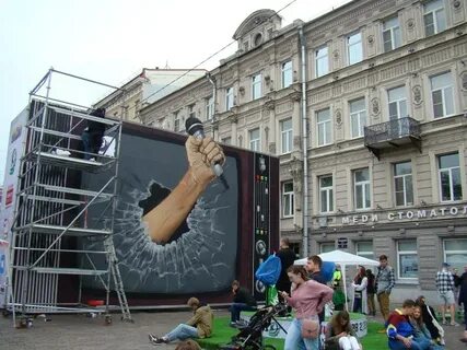 Улицами форум