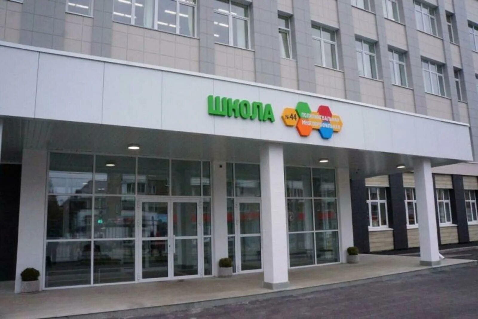 Гимназия 162 уфа. Смарт школа яркий. Школа смарт 162 уфа. Полилингвальная школа уфа. Полилингвальная школа уфа.