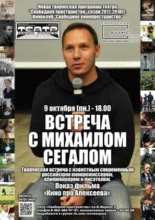 Киносвидание программа владивосток