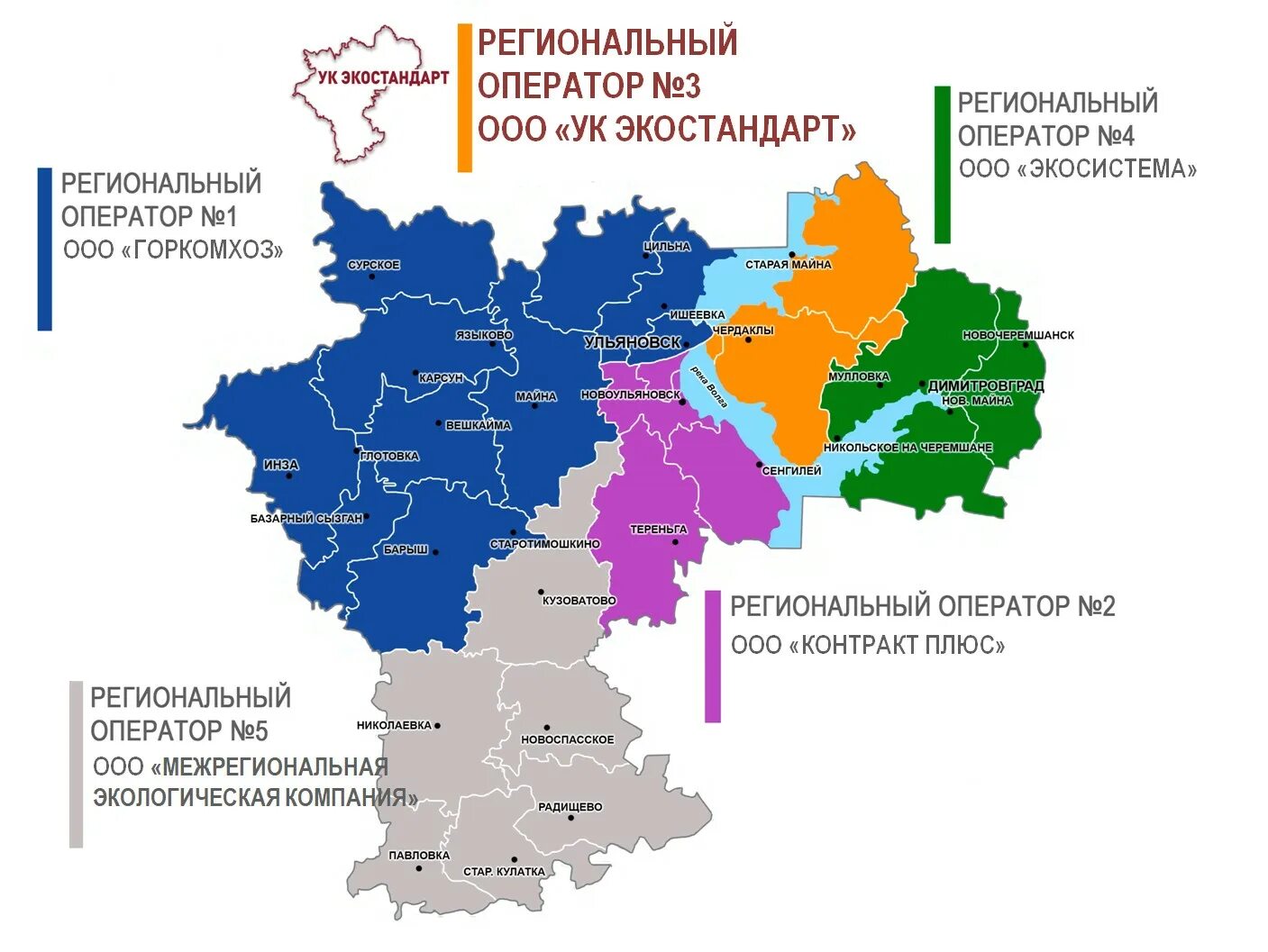 Ульяновская область какой район. Карта Ульяновской области с районами. Карта Ульяновской области административно-территориальное. Карта Ульяновска и Ульяновской области. Карта Ульяновской области по районам.