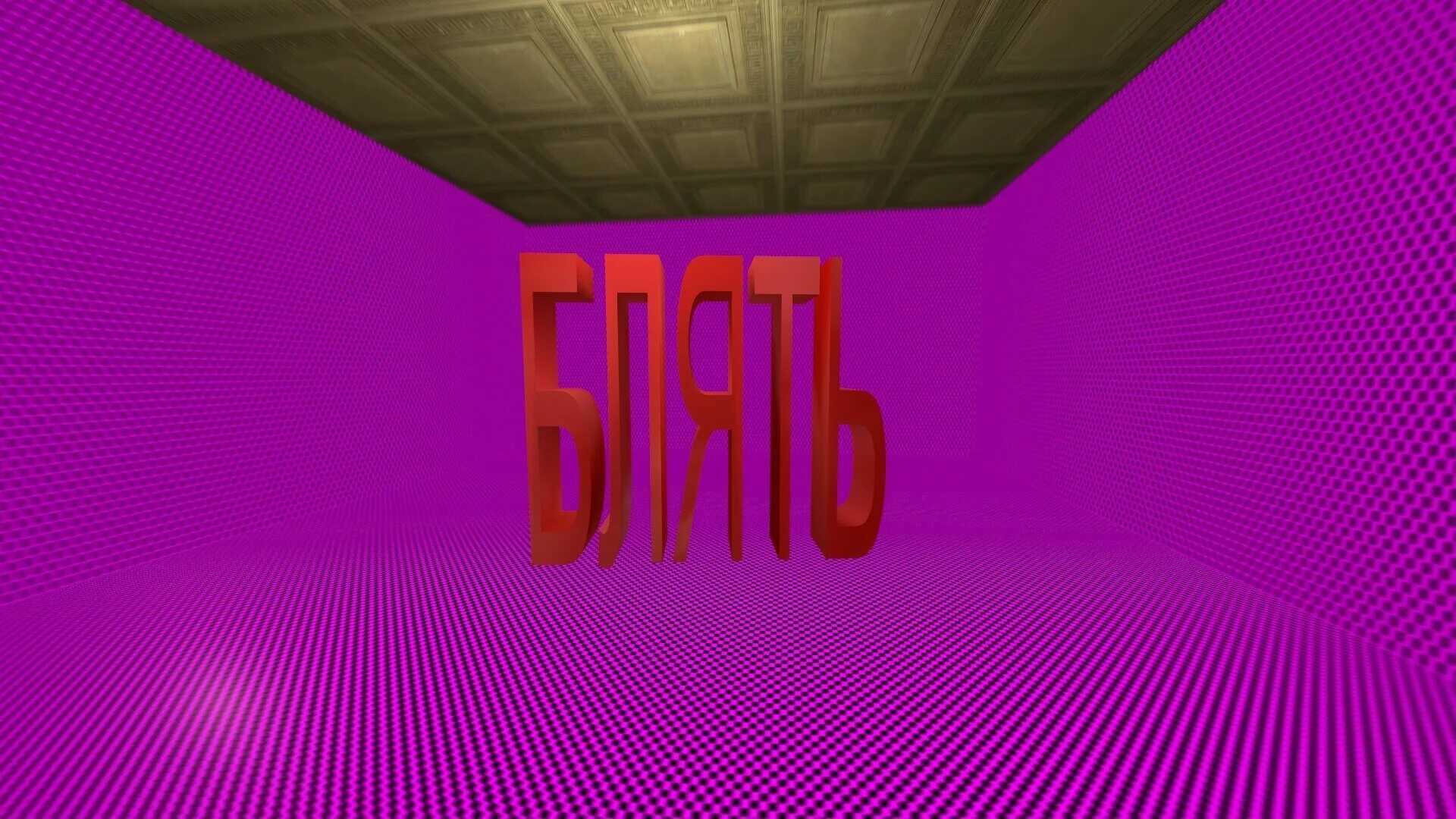 Missing texture