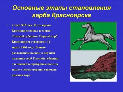 Герб измайлово какое историческое событие