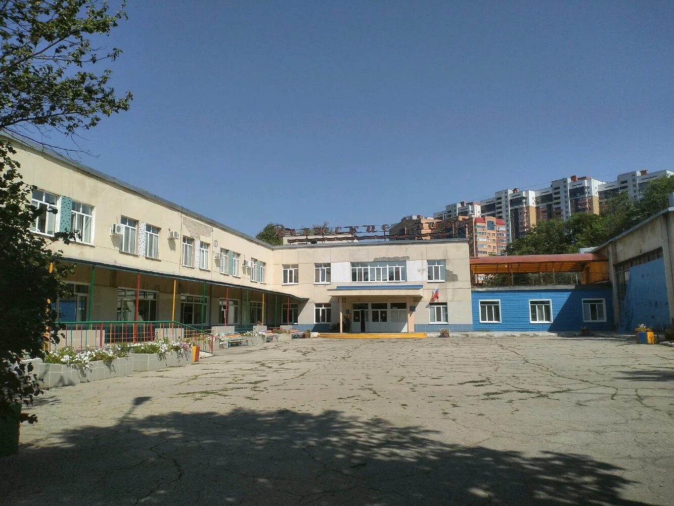 детская больница 2 самара 3 я просека