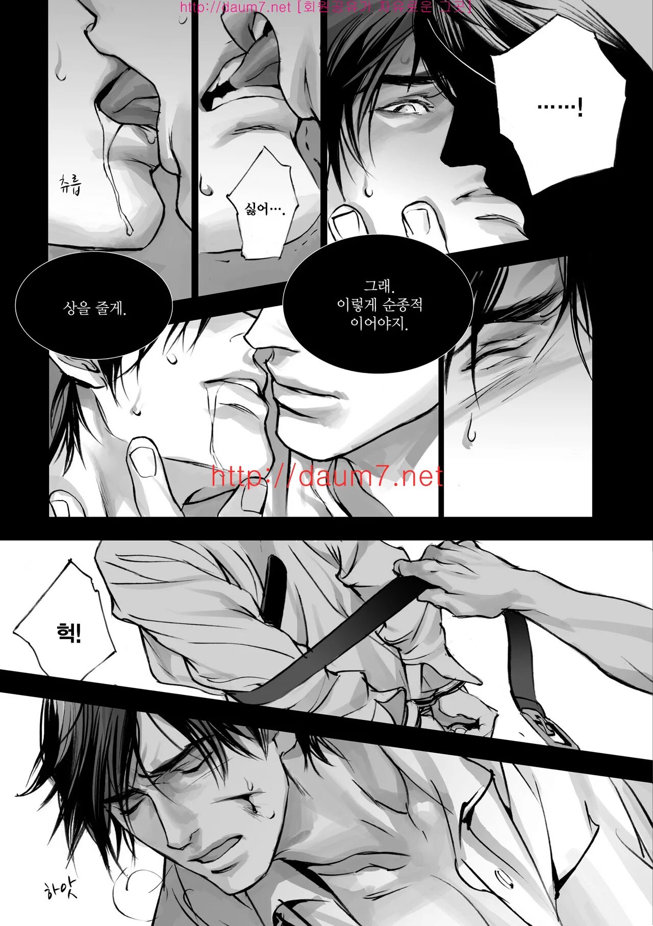What is missing in these words. In these words манга. in these words yaoi manga. яой манга kichiku megane. in these words манга читать.