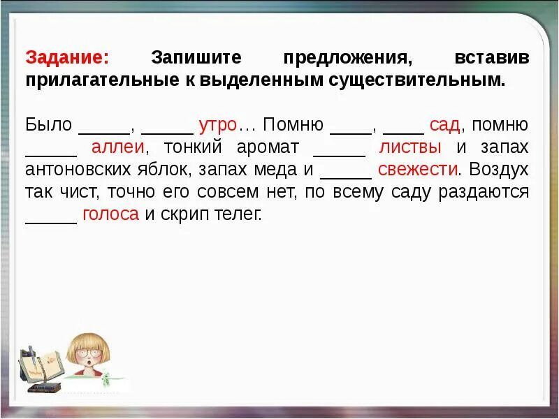 Глубока предложение
