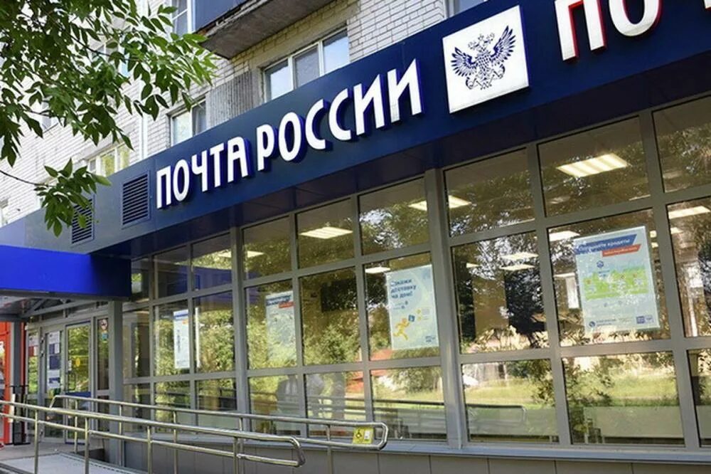 Почта на автозаводской. Почта автозаводская. Пгт почтовое. Автозаводская 5 почта. 426065 автозаводская ул, 18.
