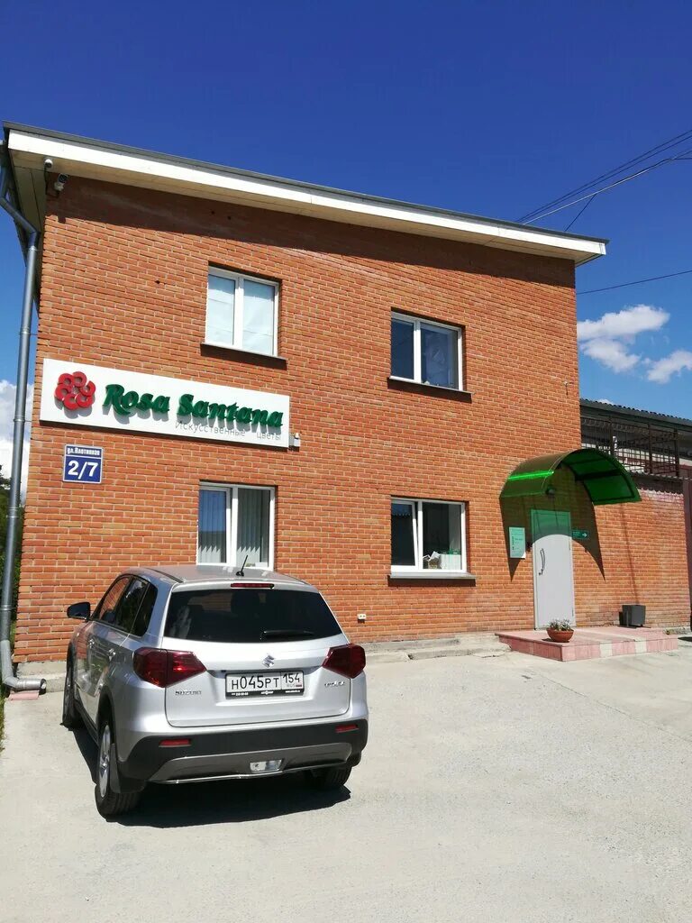 Плотинная 2 новосибирск. Плотинная 2 новосибирск