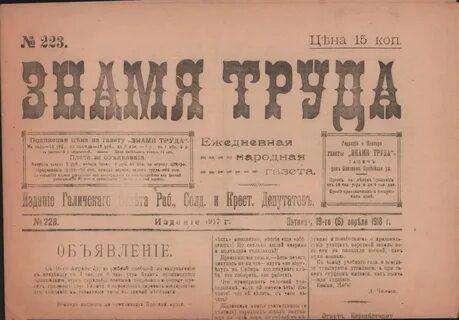 Гражданская газета