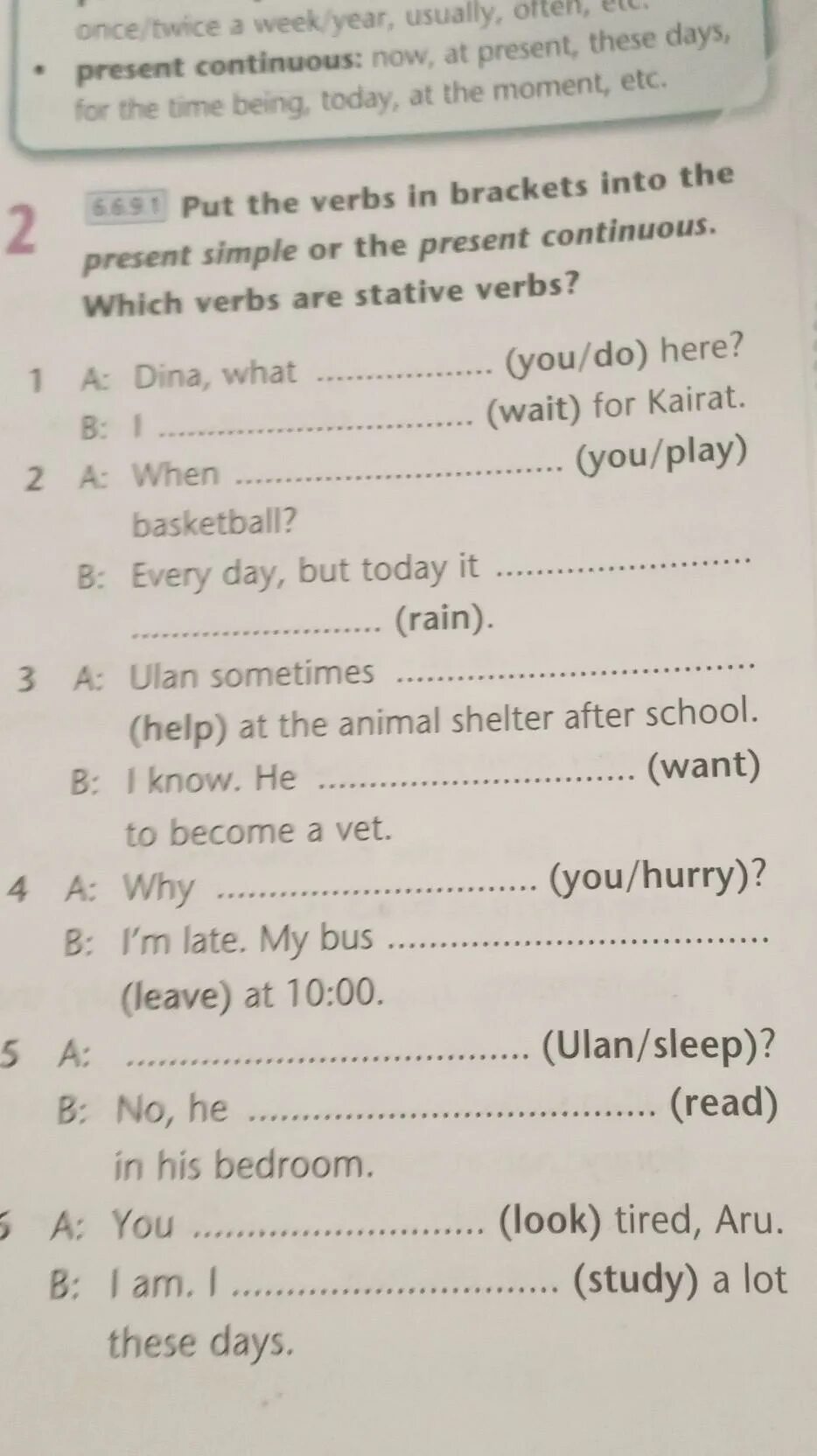 Fill in with present simple or continuous. Английский язык 6 класс put the verbs in Brackets into the present simple or present Continuous. Put the verbs in Brackets into the present simple. Английский язык put the verbs in Brackets into the present simple or present Continuous. Put the verbs in Brackets into the present simple or the present Continuous ответы.