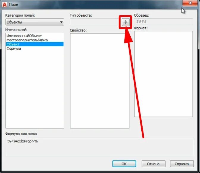 Автокад сглаживание штриховки. Параметр штриховки автокад. Автокад не показывает площадь штриховки. Автокад не показывает площадь штриховки. Автокад не показывает площадь штриховки.