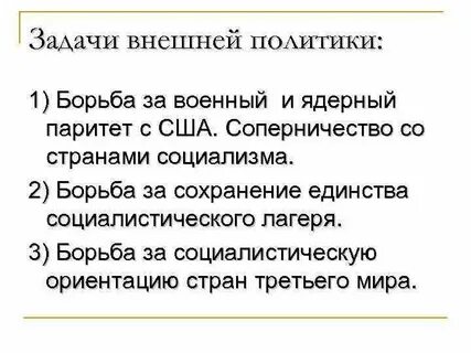 Ядерный паритет