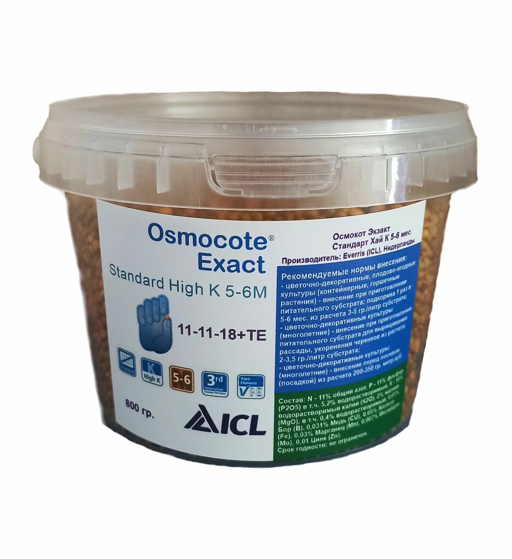 Осмокот экзакт хай. Osmocote exact Standard High k 5-6 м. Осмокот Экзакт стандарт Хай к 5-6 мес. Osmocote exact Standard High k. Osmocote exact 11 11 18 МЭ.